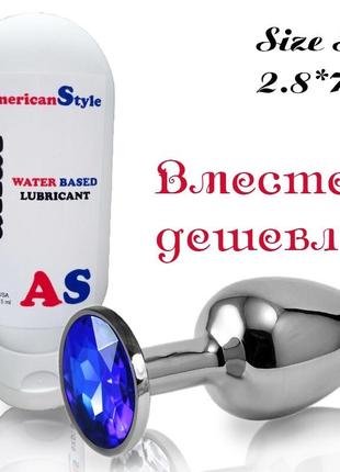 Анальна пробка s із синім каменем і лубрикант анальний 7.5*2.8 см
