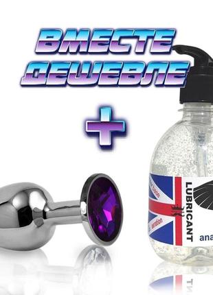 Анальная пробка маленькая s с фиолетовым камнем анальный лубрикант 300 мл банановый