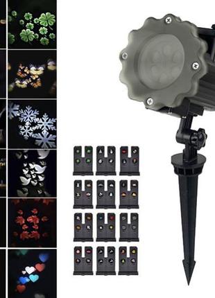 Светодиодный лазерный проектор 668 для улицы, +12 вкладышей с картинками, waterproof