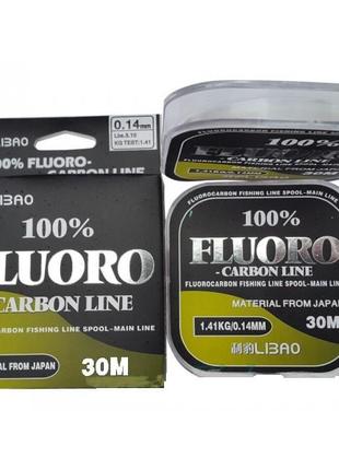 Волосінь globe libao fluorocarbon 100% 30 м, ø 0,25 мм (4,68) kg