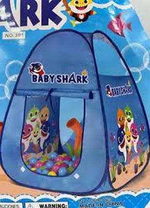 Намет дитячий 888-029 "baby shark" пірамідка в сумці