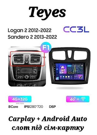 Магнитола teyes cc3l renault logan, sandero 2012-2022, 4/32, 8 ядер, carplay, слот под сим-карту + рамка!