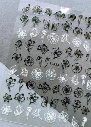 Наклейки для ногтей nail stiker (цветочки,листья) черно-белые wg424