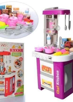 Детская игровая кухня с водой limo toy 922-49 фиолетовая 49 предметов