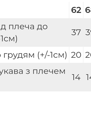 Детская боди футболка m&amp;m's, бодик для малышей ммммс