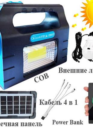 Портативна сонячна станція ja-2007, power bank, li-ion акумулятор, сонячна батарея, зу type-c, box