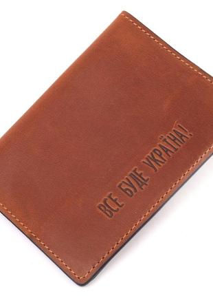 Оригинальная обложка на паспорт из винтажной кожи украина grande pelle 16728 светло-коричневая