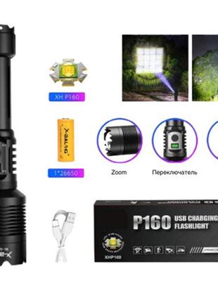 Ліхтарик bailong bl-g200-p360, 5 режимів, zoom, алюмінієвий корпус, режим павербанка, ліхтар ручний
