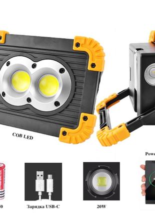 Led прожектор світлодіодний пошуковий ліхтар l802-20w-2cob+1w, зп micro usb з power bank