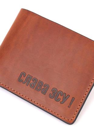Вместительный мужской кожаный кошелек в два сложения слава зсу grande pelle 16737 светло-коричневый