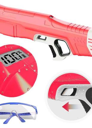Електричний водяний пістолет із самозаповненням electric water gun (рожевий)