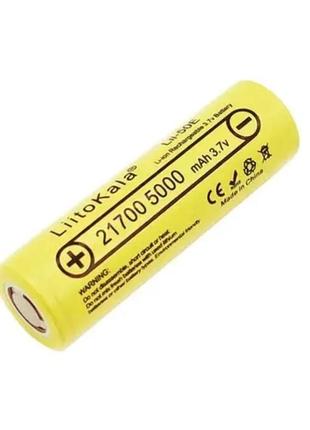 Аккумулятор liitokala  21700 lii-50e 5000mah