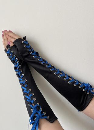 Перчатки шнуровка голубая, синяя, черные длинные без пальцев, косплей, хэллоуин, фотосесси