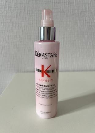 Термозахист kérastase genesis défense thermique, 150 мл