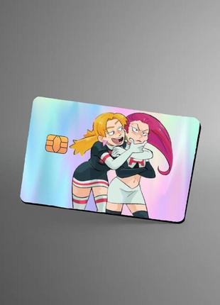 Голографічна наклейка на банківську картку cassidy (pokemon) голографический стікер на банковскую карту аніме пакемони