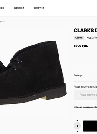 Clarks замшеві черевики (desert boot black suide) eur 37/37,5 (23,5 см)