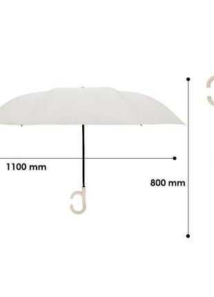 Парасолька навпаки up-brella 1166 108 см beige. велика складна парасолька навпаки4 фото