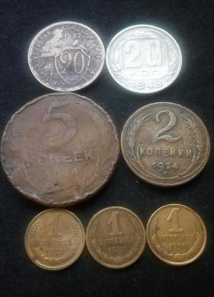 Монети ссер, 7 шт.