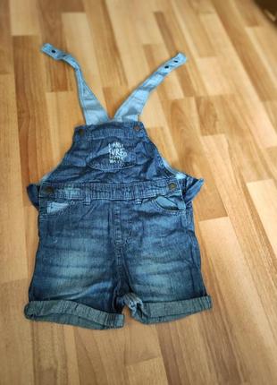 Шорты джинсовые