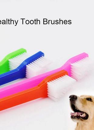 Зубна щітка для собак, котів