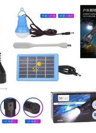 Фонарь yw-038-3w, 1 лампа 3w, гибкая led лампа, li-ion акум. , солнечная батарея, box