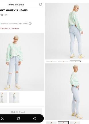 Джинси levi's premium 501 skinny