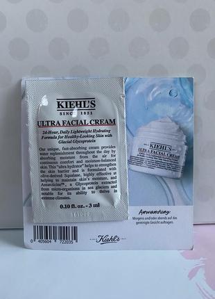 Зволожуючий крем для обличчя kiehl's ultra facial cream 3ml