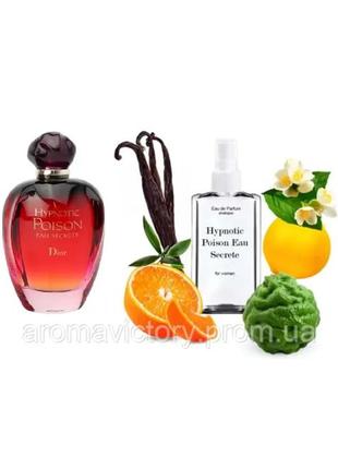 Christian dior hypnotic poison eau secrete 110 мл - духи для жінок (діор гипнотик пуазон секрет)