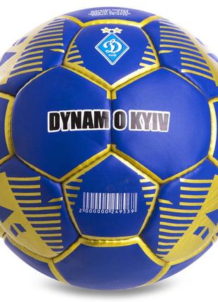 М'яч футбольний dynamo kyiv ballonstar fb-0750 no5