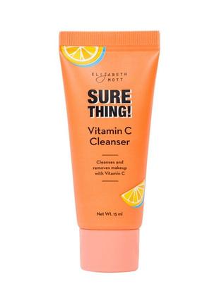 Гель для вмивання з вітаміном C