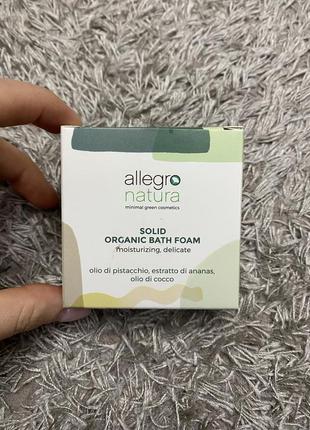 Allegro natura organic мило для вани2 фото