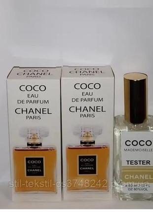 Жіночі парфуми coco chanel mademoiselle (коко шанель мадмуазель) 60 мл. (стійкість #1)