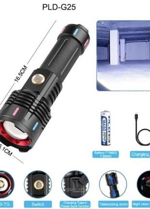 Ліхтар ручний night vision fluorescence g25 white laser led pm30-tg, 1х26650/3xaaa, power bank, зу type-c