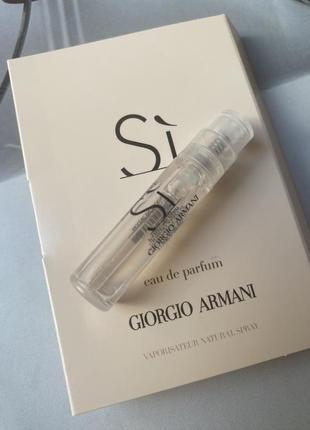 Giorgio armani si edp 1.2 ml vial