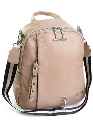 Женская кожаная сумка-рюкзак кожаный