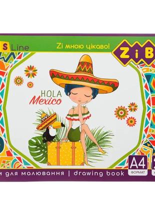 Альбом для малювання а4 20 арк 120 г/м2 на скобі kids line hola mexico