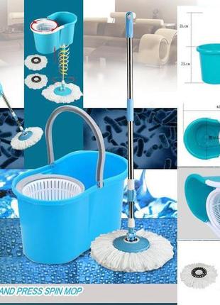 Турбо швабра с ведром dinex magic  mop, 88 style 360  art-3384 (25шт/ящ)