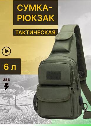 Чоловіча тактична сумка, велика укріплена сумка-слінг6 фото