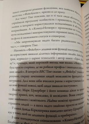 Р10. аллен ганнет творча крива як створити потрібну ідею в потрібний час4 фото