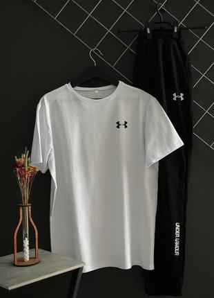 Брюки черные under armour (дворитка) + футболка белая under armour