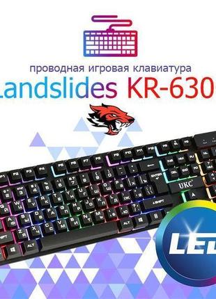 Клавиатура keyboard hk-6300/6944tz (big) + мышь (30 шт/ящ)