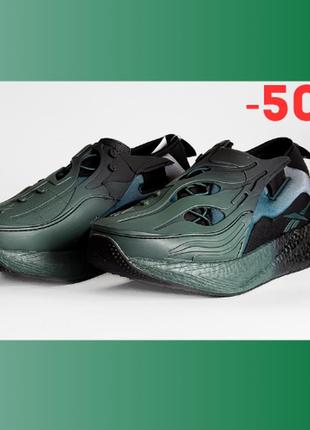 Reebok floatride energy argus x качество огонь рибок флотрайд энерджи аргус х новая модель скидка 50% мужские