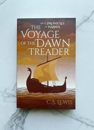 летописи нарной, 5 часть книжка на английском the chronicles of narnia: the voyage of the dawn treade