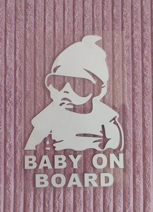 Наклейка на авто baby on board біла світловідбивна