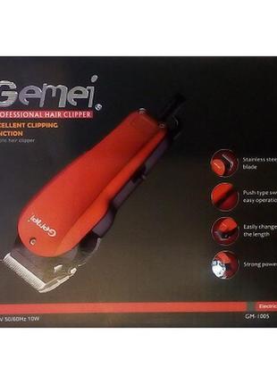 Машинки для стрижки волос gemei gm-1005 (40 шт/ящ)