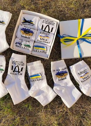 Набор патриотических женских носков с украинской символикой летных 6 шт 36-40 р веселые белые носки