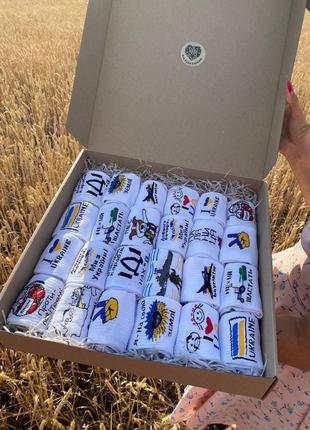 Подарочный бокс летных женских патриотических носков  на 28 пар с украинской символикой 36-40 белые