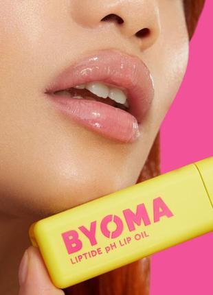 Новинка олія для губ byoma liptide ph lip oil