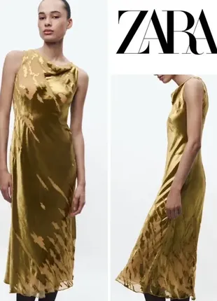 Бархатное платье zara zw collection, размер xs