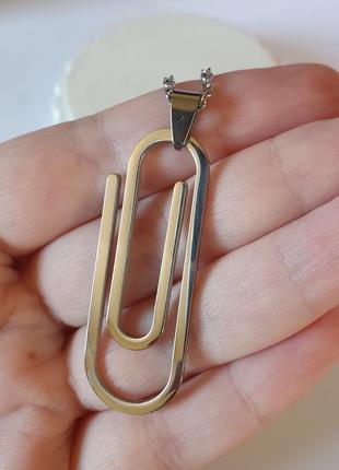 Подвеска цепочка кулон скрепка